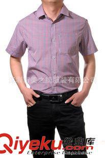 男式襯衫定做 廠家直銷商務正裝男式襯衫 男式短袖襯衫格子 男款品牌襯衫定做圖片|男式襯衫定做 廠家直銷商務正裝男式襯衫 男式短袖襯衫格子 男款品牌襯衫定做產品圖片由深圳市美之綺服裝公司生產提供-
