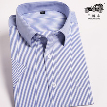 【王牌休閑男裝】最新最全王牌休閑男裝 產品參考信息