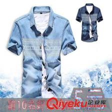 男式襯衫 2230男士牛仔襯衫新款短袖襯衣薄款男裝水洗修身韓版印花廠家直批圖片|男式襯衫 2230男士牛仔襯衫新款短袖襯衣薄款男裝水洗修身韓版印花廠家直批產品圖片由常熟市虞山鎮莫城奧良服裝店公司生產提供-