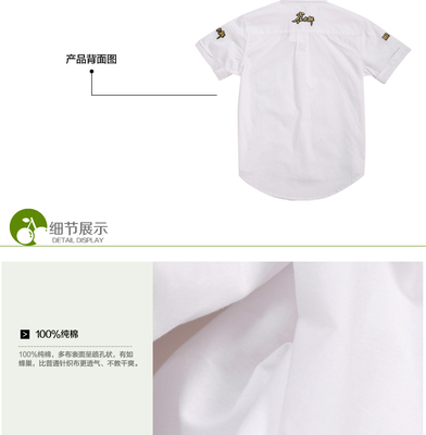 【雀太郎童裝正品 過季庫存清理批發 廠家直銷 支持混批007】價格,廠家,圖片,童襯衫,東莞市富登服飾-