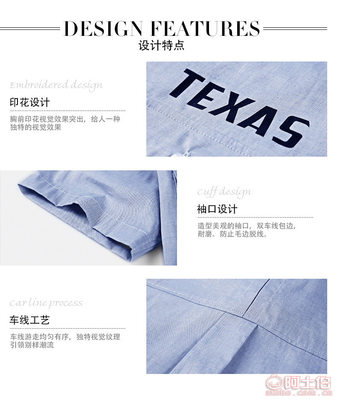 AFSJEEP夏季男士短袖襯衫 舒適休閑，廠家直銷首選